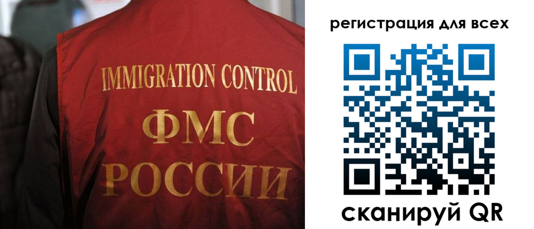 прописка законно в Нижнем Новгороде