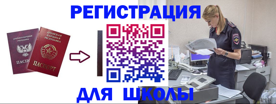 регистрация для дет. сада в Нижнем Новгороде