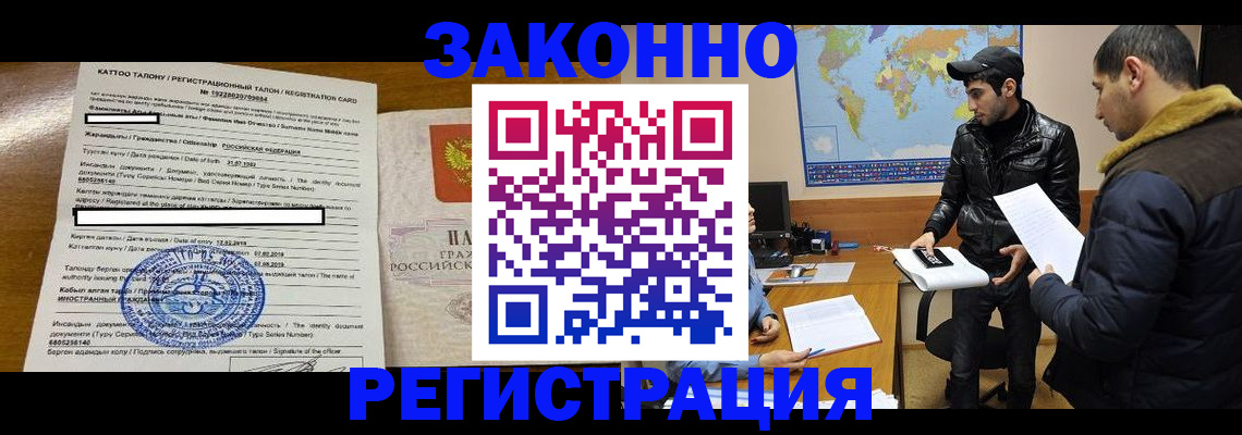 временная регистрация адрес в Нижнем Новгороде